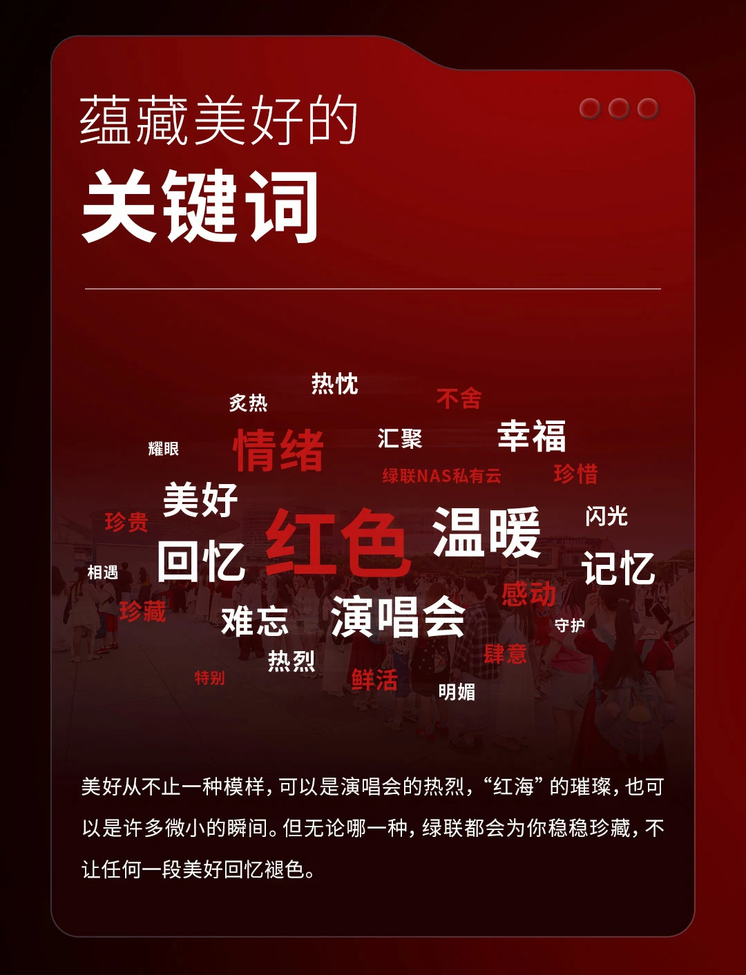 UGREEN綠聯(lian)成(cheng)功挑戰吉尼斯世界紀錄！