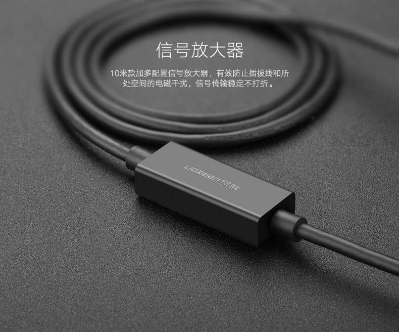 UGREEN綠聯(lian)-品(pin)質(zhi)新(xin)體(ti)驗(yàn),數(shu)碼選綠聯(lian) 綠聯(lian)USB3.0延長(zhang)線(xiàn)