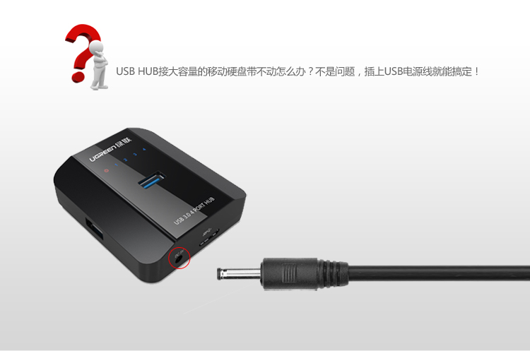 1479820275666855.jpg UGREEN綠聯(lian)-品(pin)質(zhi)新(xin)體(ti)驗(yàn),數(shu)碼選綠聯(lian)