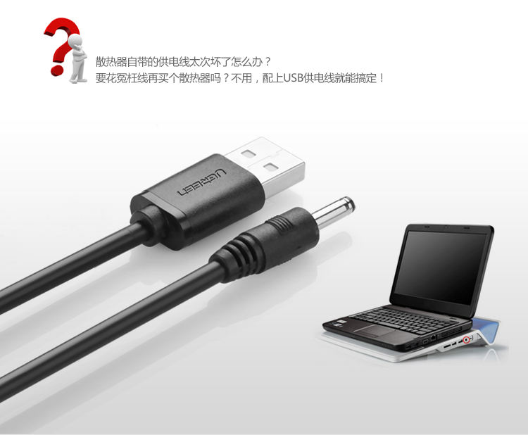 1479820276579483.jpg UGREEN綠聯(lian)-品(pin)質(zhi)新(xin)體(ti)驗(yàn),數(shu)碼選綠聯(lian)