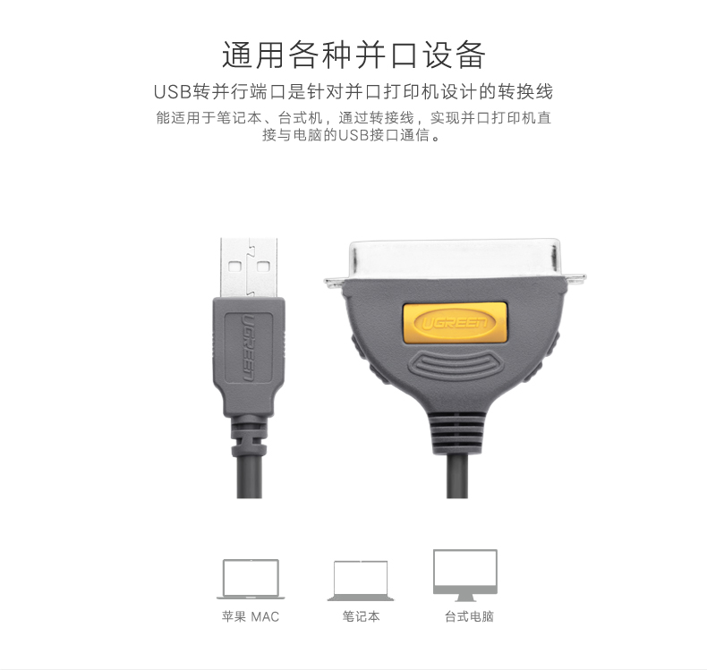 UGREEN綠聯(lian)-品(pin)質(zhi)新(xin)體(ti)驗(yàn),數(shu)碼選綠聯(lian)