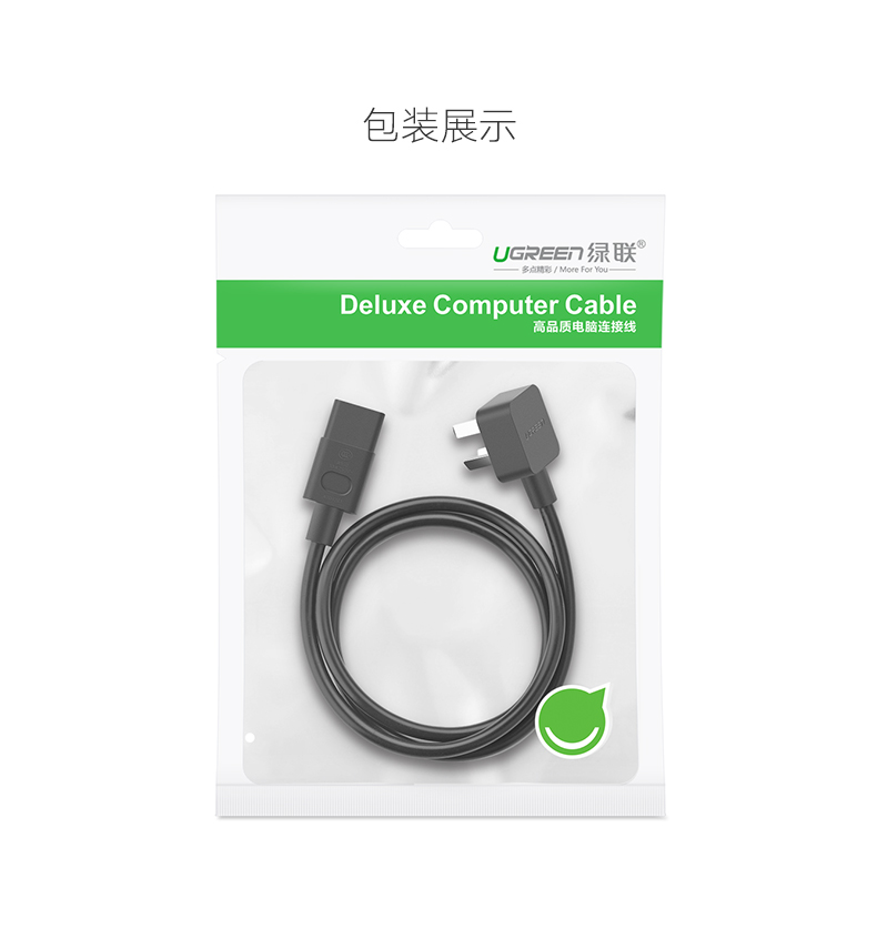 1483337150322433.jpg UGREEN綠聯(lian)-品(pin)質(zhi)新(xin)體(ti)驗(yàn),數(shu)碼選綠聯(lian)