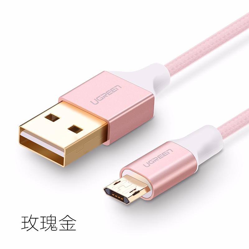 數(shu)據線(xiàn)安(an)卓高(gao)速(su)單(dan)頭手機(jī)正反usb快充