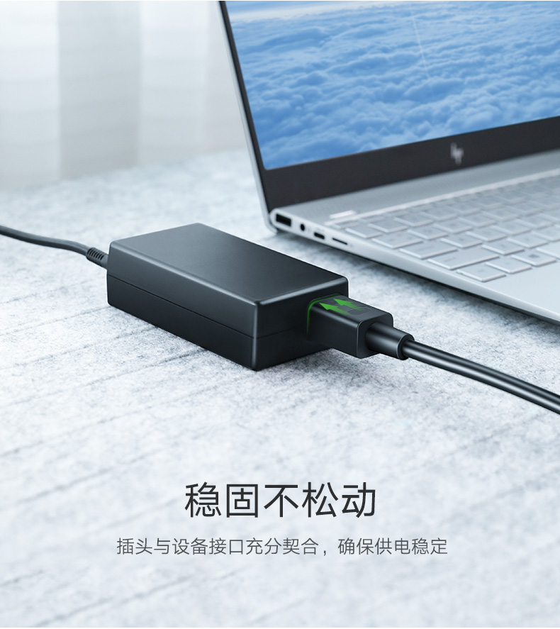 UGREEN綠聯(lian)-品(pin)質(zhi)新(xin)體(ti)驗(yàn),數(shu)碼選綠聯(lian) 綠聯(lian)三孔梅花(huā)插頭筆(bǐ)記本(ben)電(dian)源線(xiàn)