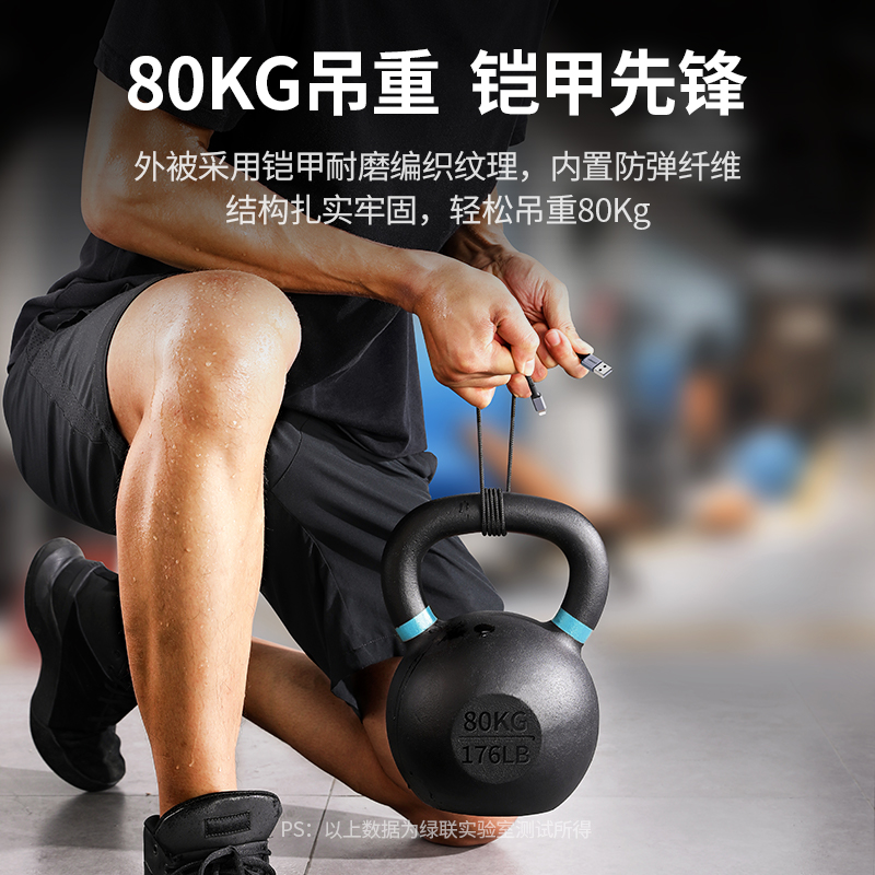 綠聯(lian)iPhone數(shu)據線(xiàn)铠甲款