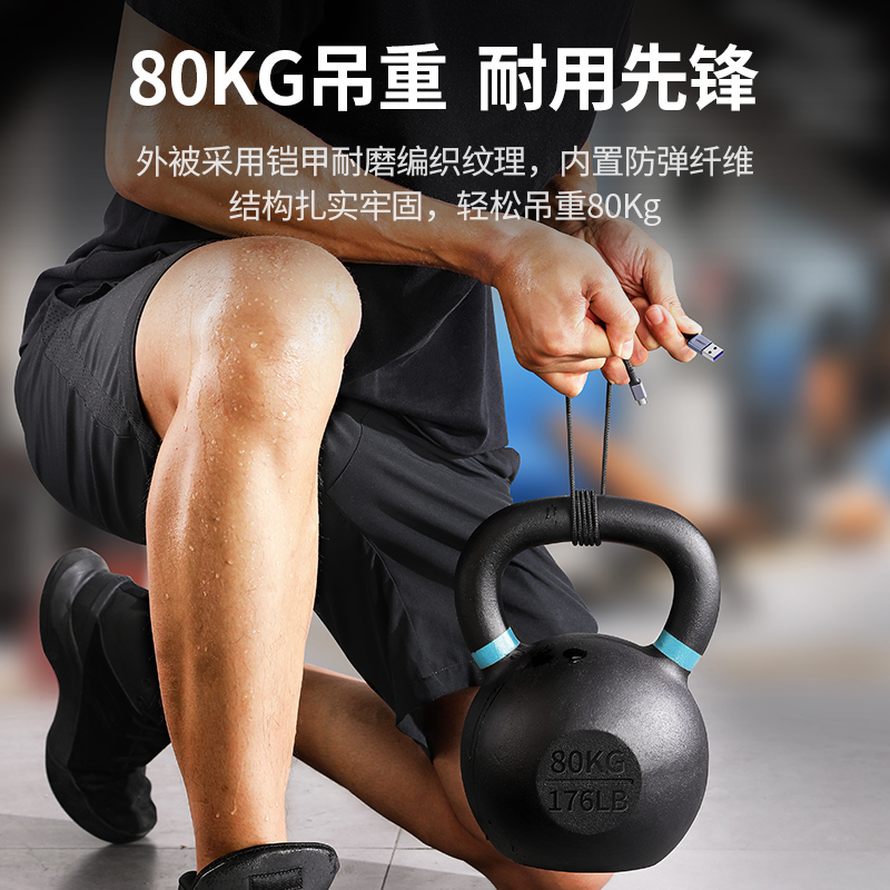 綠聯(lian)type-c數(shu)據線(xiàn)5a編織快充線(xiàn)