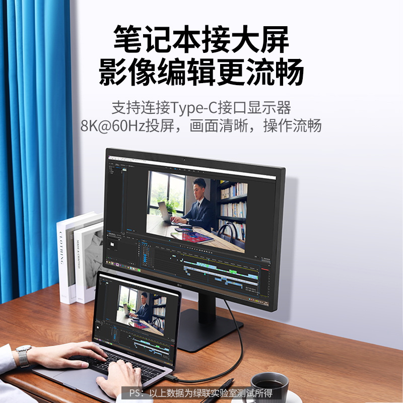 綠聯(lian)雷電(dian)4數(shu)據線(xiàn)