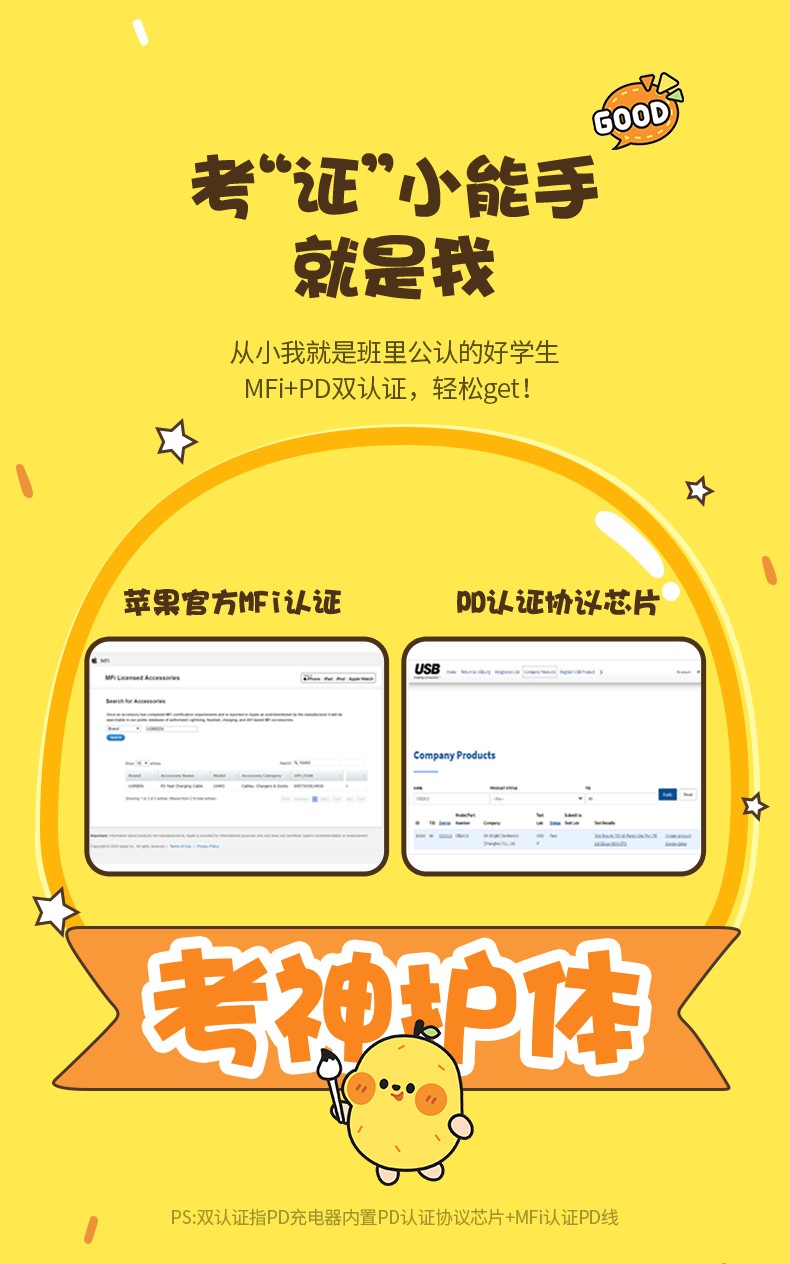 綠聯(lian)小(xiǎo)金剛一(yi)口小(xiǎo)鴨梨聯(lian)名(míng)款 綠聯(lian)小(xiǎo)金剛一(yi)口小(xiǎo)鴨梨聯(lian)名(míng)款
