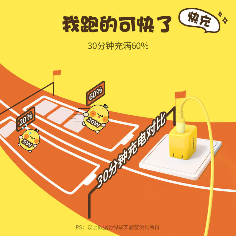 綠聯(lian)小(xiǎo)金剛一(yi)口小(xiǎo)鴨梨聯(lian)名(míng)款