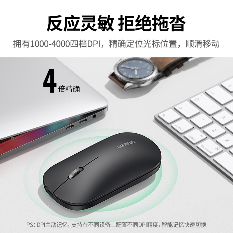 綠聯(lian)便攜無線(xiàn)藍牙鼠标