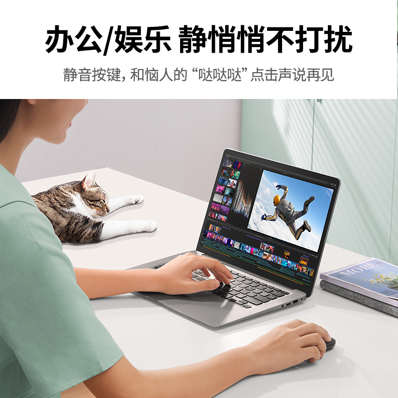綠聯(lian)便攜無線(xiàn)藍牙鼠标