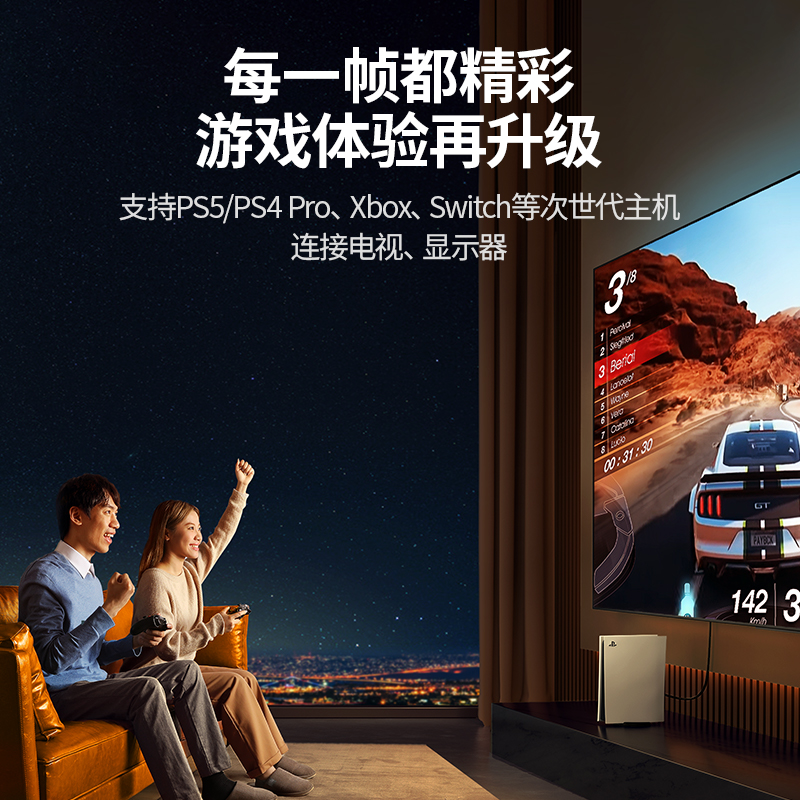 綠聯(lian)hdmi2.1高(gao)清(qing)線(xiàn)