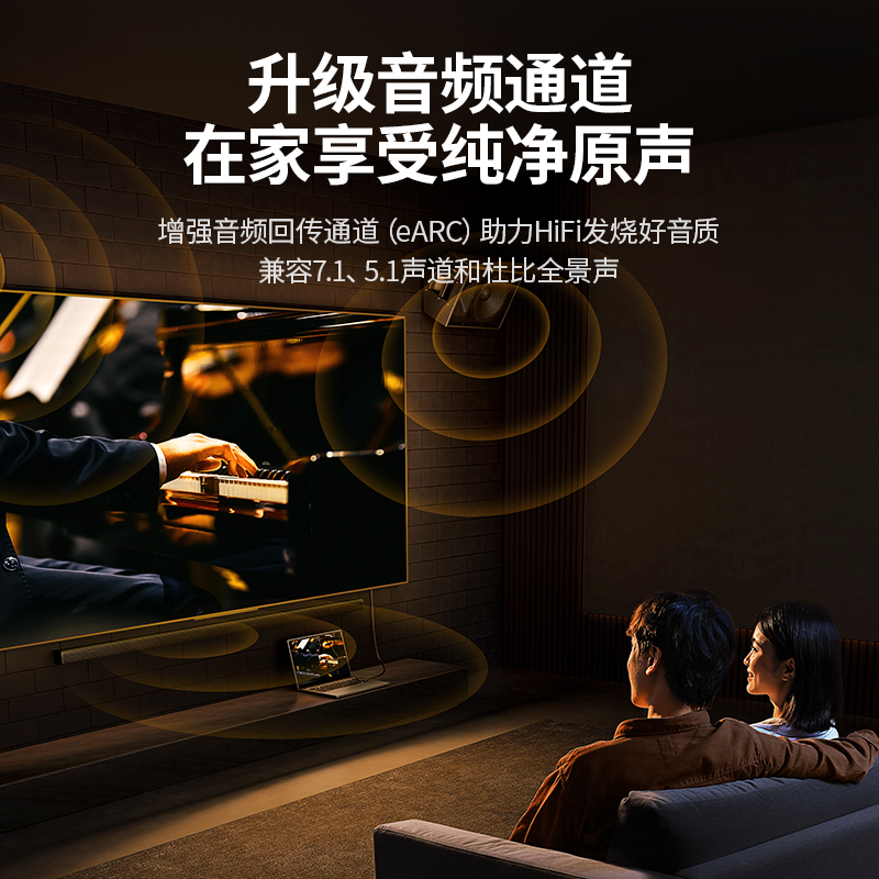 綠聯(lian)hdmi2.1高(gao)清(qing)線(xiàn)