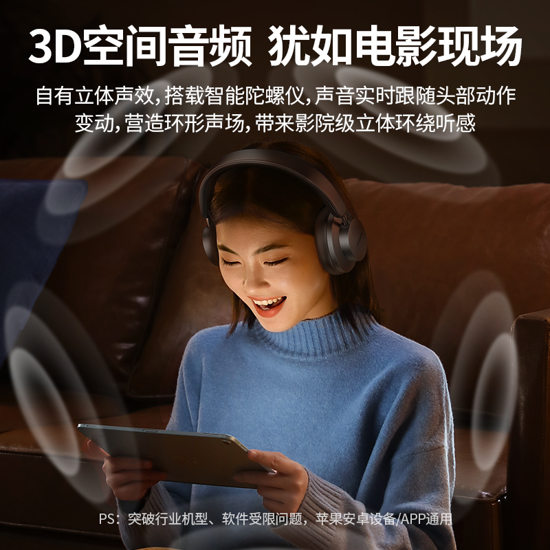 綠聯(lian)HiTune Max3頭戴式(shi)藍牙耳機(jī)