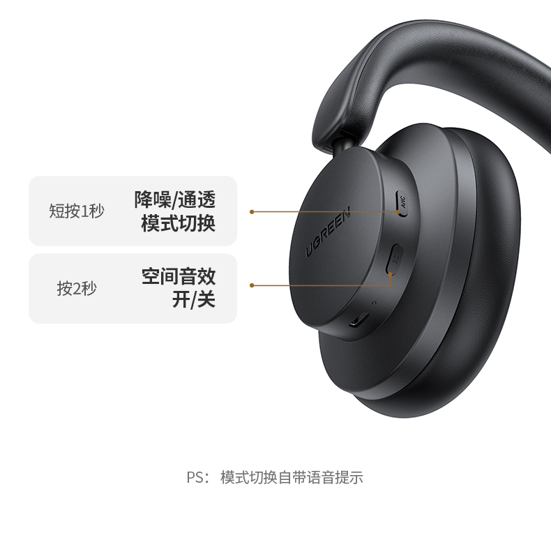綠聯(lian)HiTune Max3頭戴式(shi)藍牙耳機(jī) 綠聯(lian)HiTune Max3頭戴式(shi)藍牙耳機(jī)