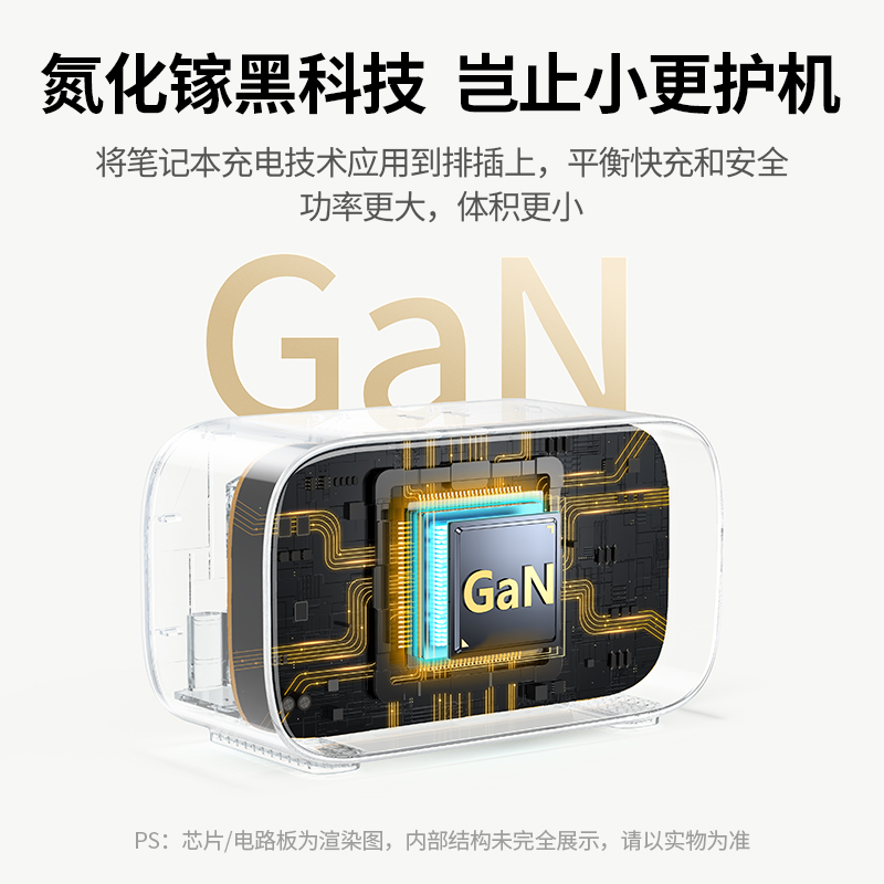 綠聯(lian)100W智充魔盒