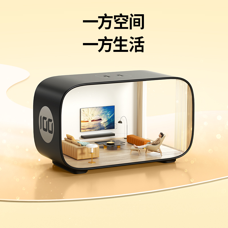綠聯(lian)100W智充魔盒