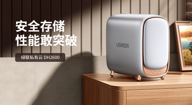 Docker功能(néng)上線(xiàn)：綠聯(lian)私有(yǒu)雲功能(néng)再拓展(zhan)
