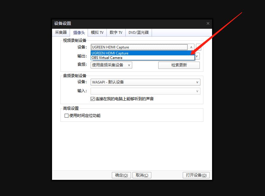 UGREEN綠聯(lian)-品(pin)質(zhi)新(xin)體(ti)驗(yàn),數(shu)碼選綠聯(lian)