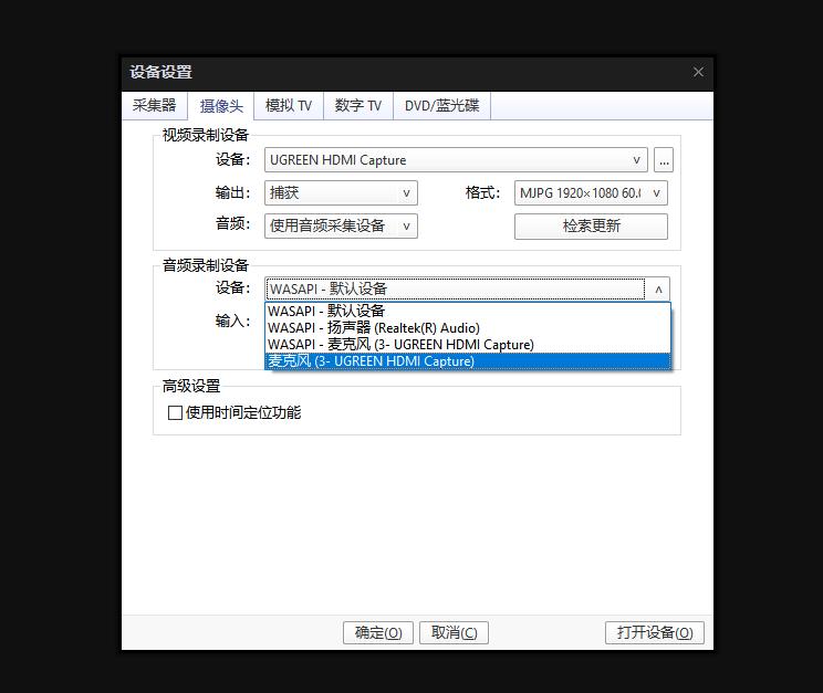UGREEN綠聯(lian)-品(pin)質(zhi)新(xin)體(ti)驗(yàn),數(shu)碼選綠聯(lian)