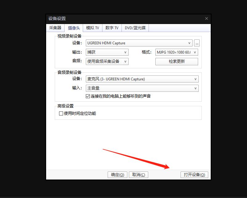 UGREEN綠聯(lian)-品(pin)質(zhi)新(xin)體(ti)驗(yàn),數(shu)碼選綠聯(lian)