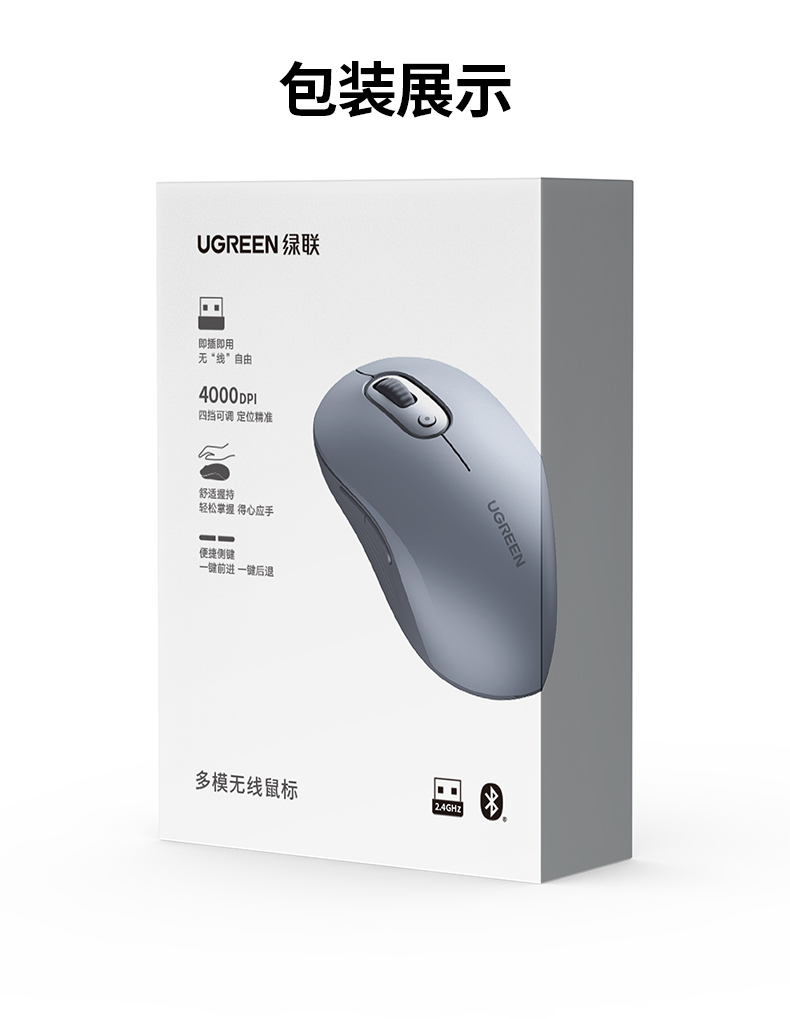 UGREEN綠聯(lian)-品(pin)質(zhi)新(xin)體(ti)驗(yàn),數(shu)碼選綠聯(lian)