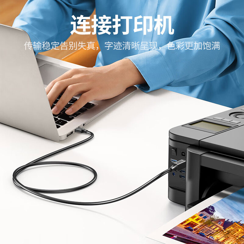 綠聯(lian)USB3.0打印機(jī)數(shu)據線(xiàn)1米 高(gao)速(su)傳(chuan)輸(shu)方(fang)口連接線(xiàn)