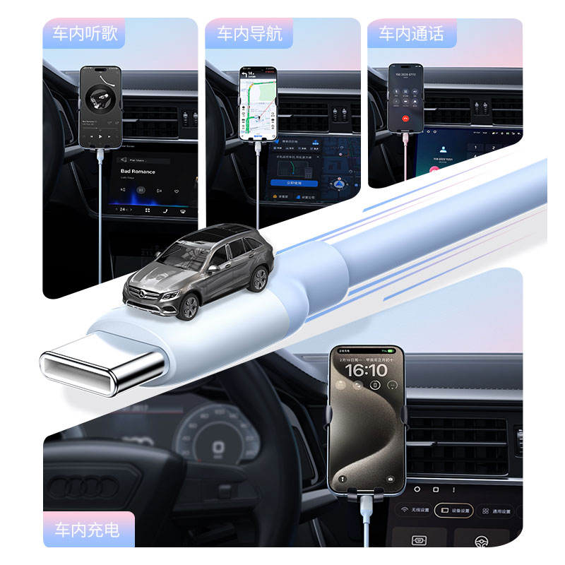 綠聯(lian)适用(yong)iPhone15係(xi)列快充數(shu)據線(xiàn) 支持Carplay