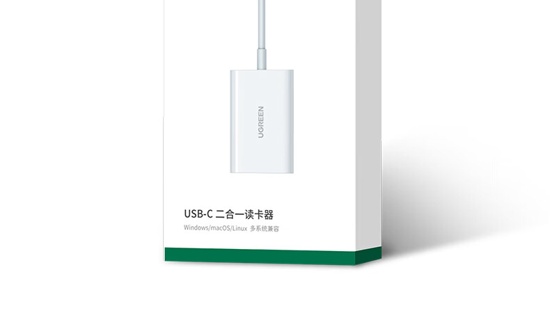UGREEN綠聯(lian)-品(pin)質(zhi)新(xin)體(ti)驗(yàn),數(shu)碼選綠聯(lian)