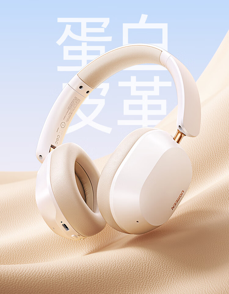 UGREEN綠聯(lian)-品(pin)質(zhi)新(xin)體(ti)驗(yàn),數(shu)碼選綠聯(lian) UGREEN綠聯(lian)-品(pin)質(zhi)新(xin)體(ti)驗(yàn),數(shu)碼選綠聯(lian)