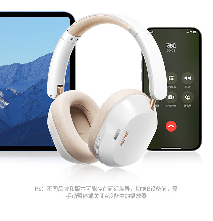 UGREEN綠聯(lian)-品(pin)質(zhi)新(xin)體(ti)驗(yàn),數(shu)碼選綠聯(lian) UGREEN綠聯(lian)-品(pin)質(zhi)新(xin)體(ti)驗(yàn),數(shu)碼選綠聯(lian)