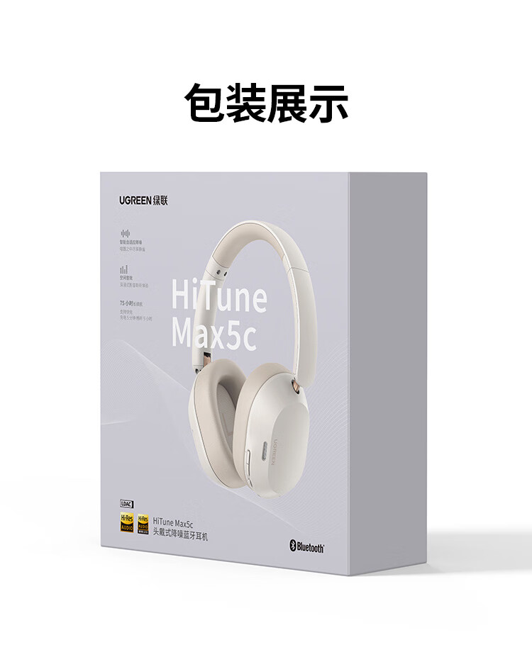 UGREEN綠聯(lian)-品(pin)質(zhi)新(xin)體(ti)驗(yàn),數(shu)碼選綠聯(lian) UGREEN綠聯(lian)-品(pin)質(zhi)新(xin)體(ti)驗(yàn),數(shu)碼選綠聯(lian)