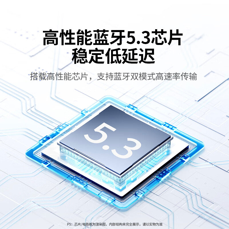 綠聯(lian)USB藍牙5.3适配(pei)器(qi) 低延遲多(duo)設(shè)備(bei)連接 即插即用(yong)