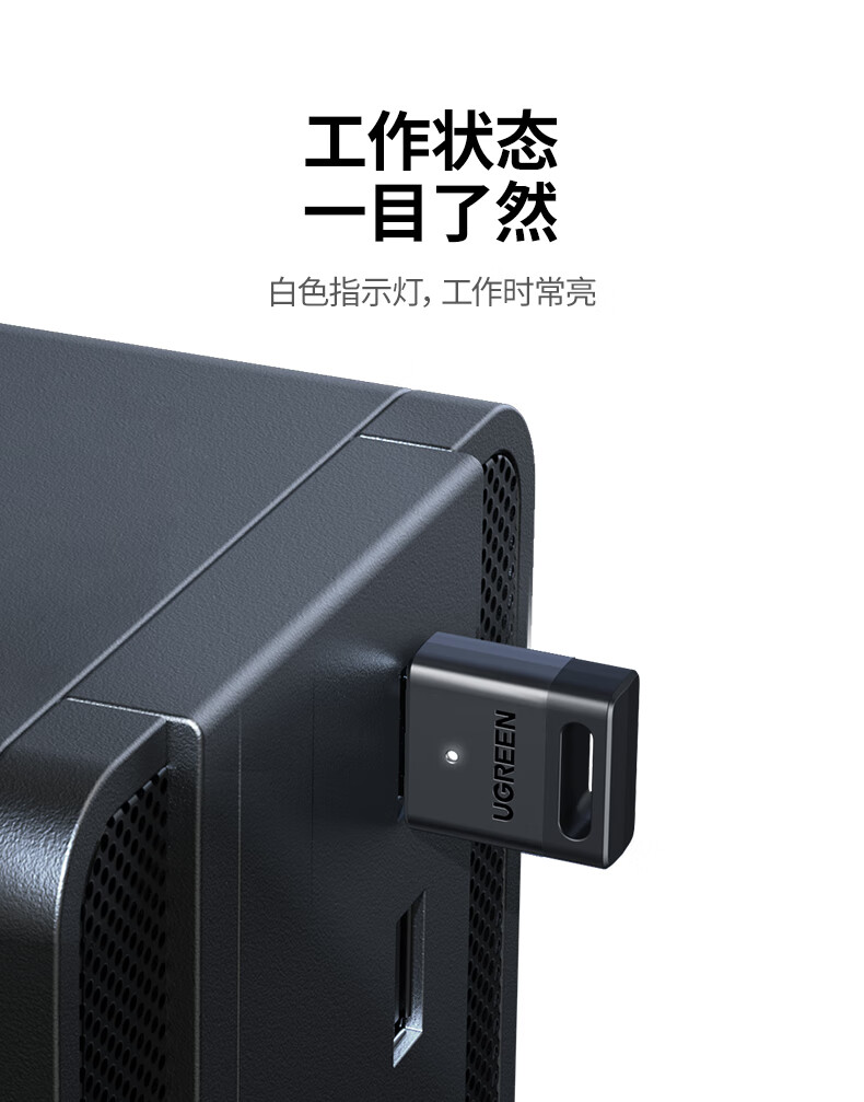 UGREEN綠聯(lian)-品(pin)質(zhi)新(xin)體(ti)驗(yàn),數(shu)碼選綠聯(lian) UGREEN綠聯(lian)-品(pin)質(zhi)新(xin)體(ti)驗(yàn),數(shu)碼選綠聯(lian)