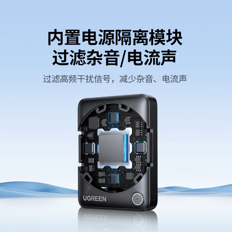 綠聯(lian)車(che)載AUX藍牙接收器(qi)5.4版 無線(xiàn)音頻适配(pei)器(qi)