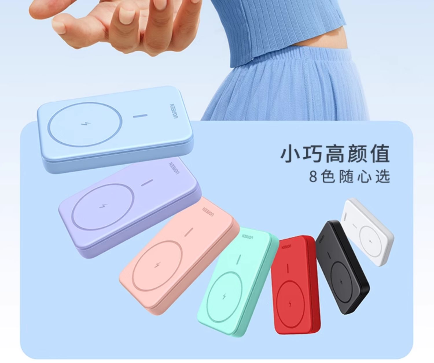 UGREEN綠聯(lian)-品(pin)質(zhi)新(xin)體(ti)驗(yàn),數(shu)碼選綠聯(lian) UGREEN綠聯(lian)-品(pin)質(zhi)新(xin)體(ti)驗(yàn),數(shu)碼選綠聯(lian)