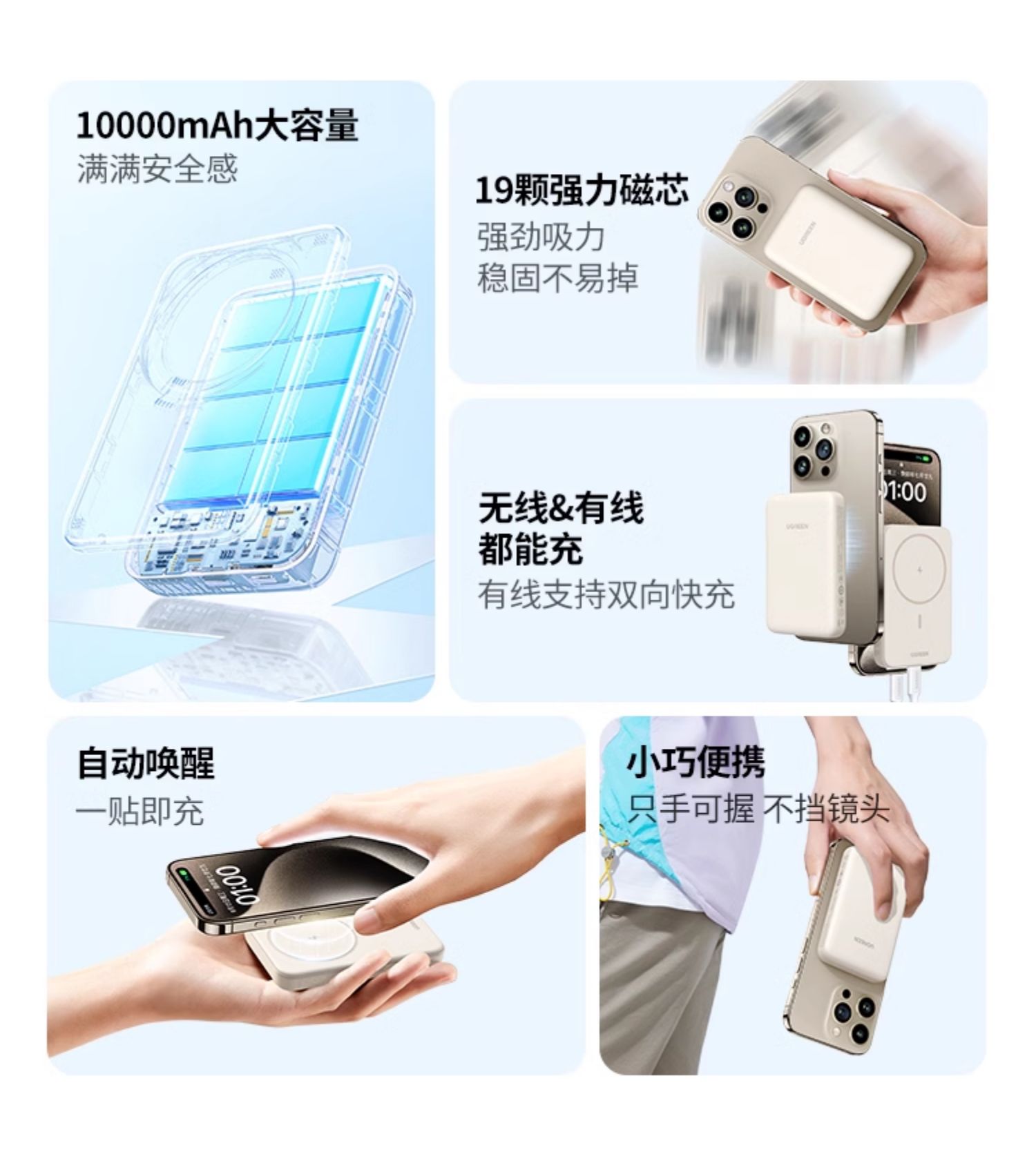 UGREEN綠聯(lian)-品(pin)質(zhi)新(xin)體(ti)驗(yàn),數(shu)碼選綠聯(lian) UGREEN綠聯(lian)-品(pin)質(zhi)新(xin)體(ti)驗(yàn),數(shu)碼選綠聯(lian)