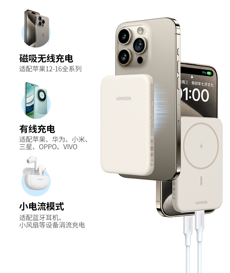 UGREEN綠聯(lian)-品(pin)質(zhi)新(xin)體(ti)驗(yàn),數(shu)碼選綠聯(lian) UGREEN綠聯(lian)-品(pin)質(zhi)新(xin)體(ti)驗(yàn),數(shu)碼選綠聯(lian)