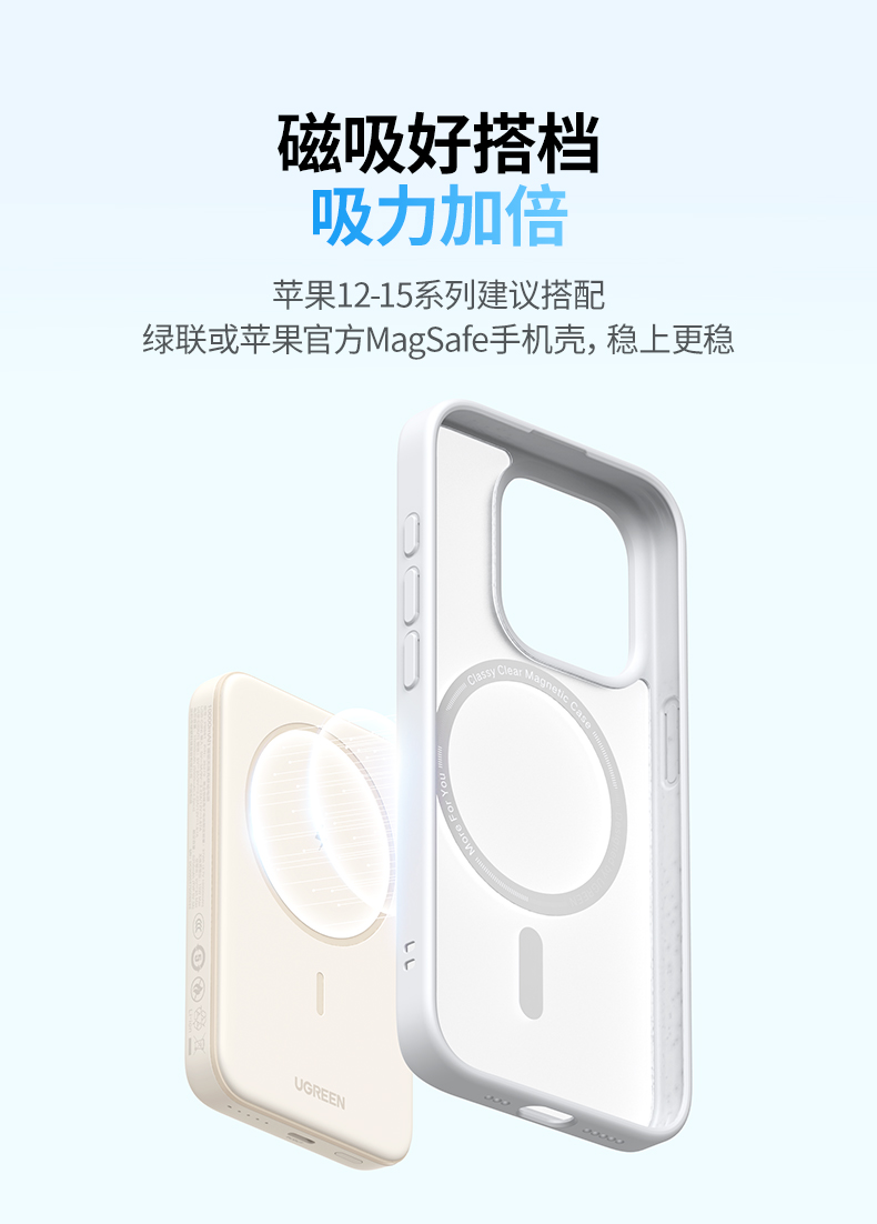UGREEN綠聯(lian)-品(pin)質(zhi)新(xin)體(ti)驗(yàn),數(shu)碼選綠聯(lian) UGREEN綠聯(lian)-品(pin)質(zhi)新(xin)體(ti)驗(yàn),數(shu)碼選綠聯(lian)