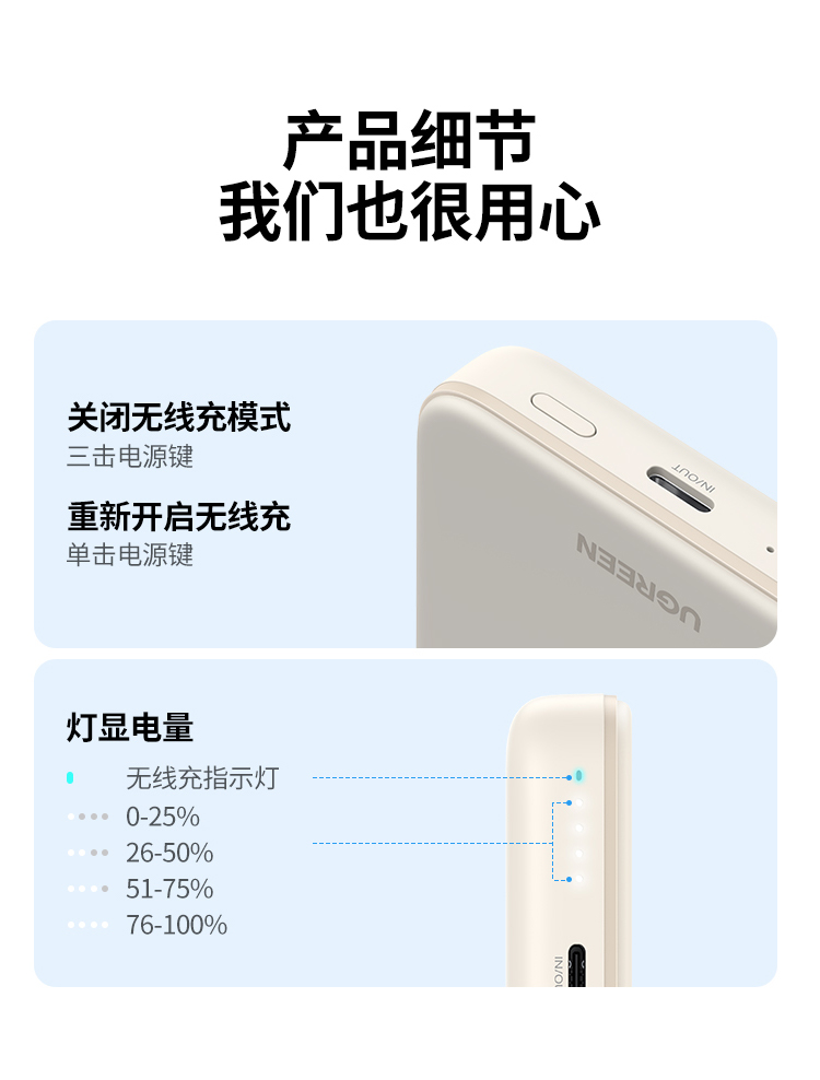 UGREEN綠聯(lian)-品(pin)質(zhi)新(xin)體(ti)驗(yàn),數(shu)碼選綠聯(lian) UGREEN綠聯(lian)-品(pin)質(zhi)新(xin)體(ti)驗(yàn),數(shu)碼選綠聯(lian)