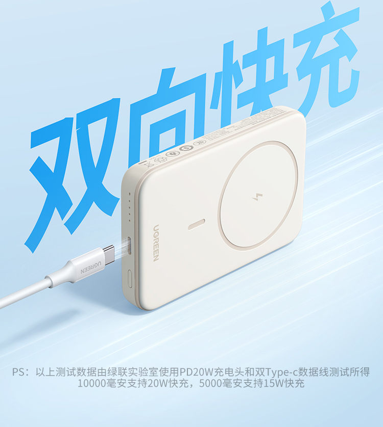 UGREEN綠聯(lian)-品(pin)質(zhi)新(xin)體(ti)驗(yàn),數(shu)碼選綠聯(lian) UGREEN綠聯(lian)-品(pin)質(zhi)新(xin)體(ti)驗(yàn),數(shu)碼選綠聯(lian)