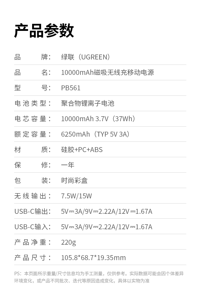 UGREEN綠聯(lian)-品(pin)質(zhi)新(xin)體(ti)驗(yàn),數(shu)碼選綠聯(lian) UGREEN綠聯(lian)-品(pin)質(zhi)新(xin)體(ti)驗(yàn),數(shu)碼選綠聯(lian)