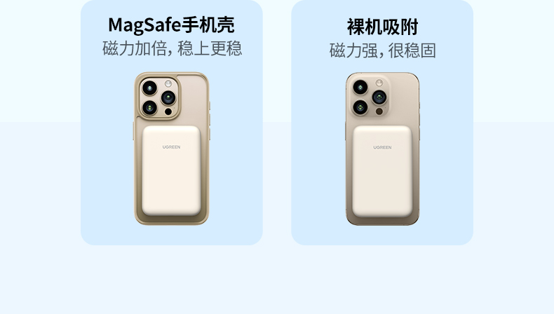 UGREEN綠聯(lian)-品(pin)質(zhi)新(xin)體(ti)驗(yàn),數(shu)碼選綠聯(lian) UGREEN綠聯(lian)-品(pin)質(zhi)新(xin)體(ti)驗(yàn),數(shu)碼選綠聯(lian)