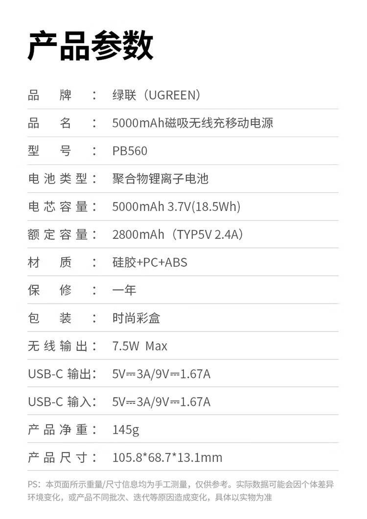 UGREEN綠聯(lian)-品(pin)質(zhi)新(xin)體(ti)驗(yàn),數(shu)碼選綠聯(lian) UGREEN綠聯(lian)-品(pin)質(zhi)新(xin)體(ti)驗(yàn),數(shu)碼選綠聯(lian)
