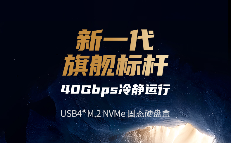 UGREEN綠聯(lian)-品(pin)質(zhi)新(xin)體(ti)驗(yàn),數(shu)碼選綠聯(lian)