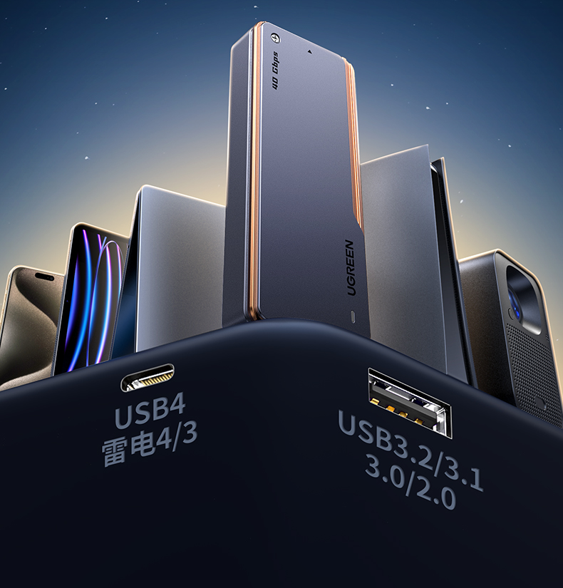 UGREEN綠聯(lian)-品(pin)質(zhi)新(xin)體(ti)驗(yàn),數(shu)碼選綠聯(lian)