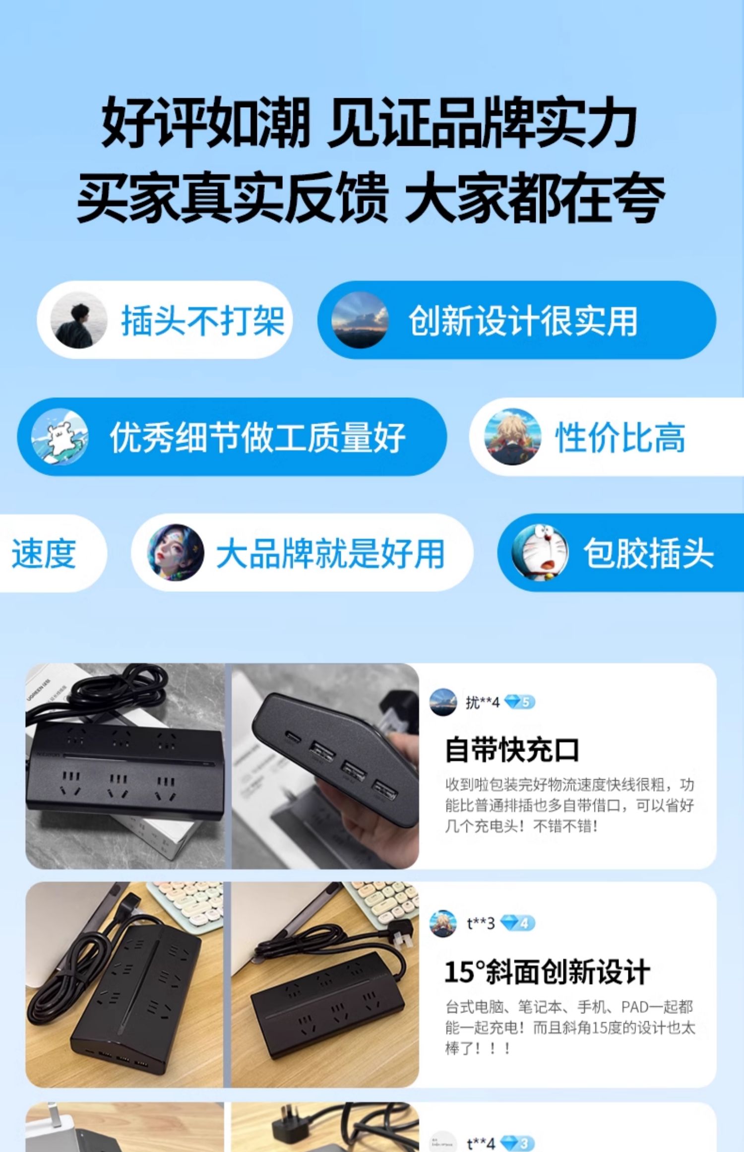 UGREEN綠聯(lian)-品(pin)質(zhi)新(xin)體(ti)驗(yàn),數(shu)碼選綠聯(lian) UGREEN綠聯(lian)-品(pin)質(zhi)新(xin)體(ti)驗(yàn),數(shu)碼選綠聯(lian)