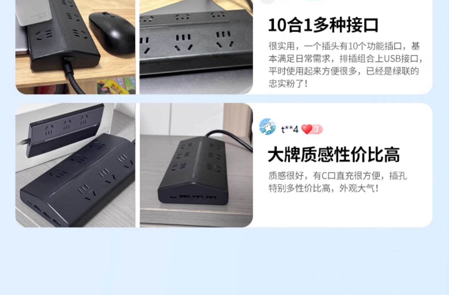 UGREEN綠聯(lian)-品(pin)質(zhi)新(xin)體(ti)驗(yàn),數(shu)碼選綠聯(lian) UGREEN綠聯(lian)-品(pin)質(zhi)新(xin)體(ti)驗(yàn),數(shu)碼選綠聯(lian)