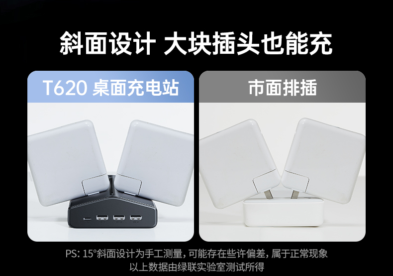 UGREEN綠聯(lian)-品(pin)質(zhi)新(xin)體(ti)驗(yàn),數(shu)碼選綠聯(lian) UGREEN綠聯(lian)-品(pin)質(zhi)新(xin)體(ti)驗(yàn),數(shu)碼選綠聯(lian)