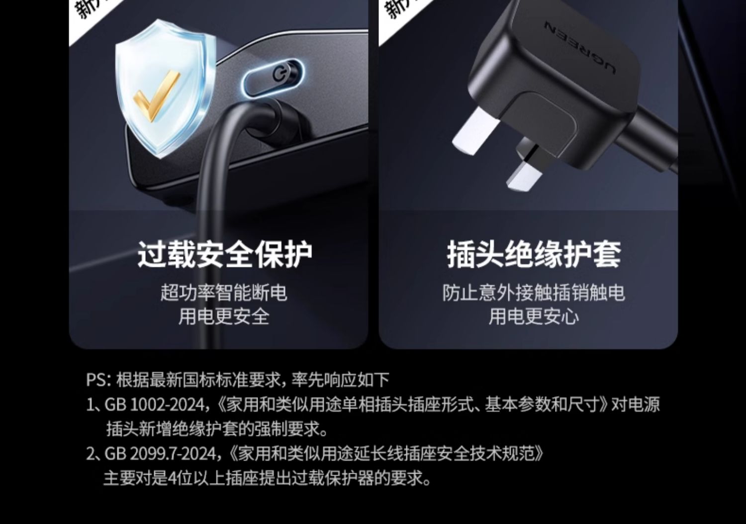 UGREEN綠聯(lian)-品(pin)質(zhi)新(xin)體(ti)驗(yàn),數(shu)碼選綠聯(lian) UGREEN綠聯(lian)-品(pin)質(zhi)新(xin)體(ti)驗(yàn),數(shu)碼選綠聯(lian)